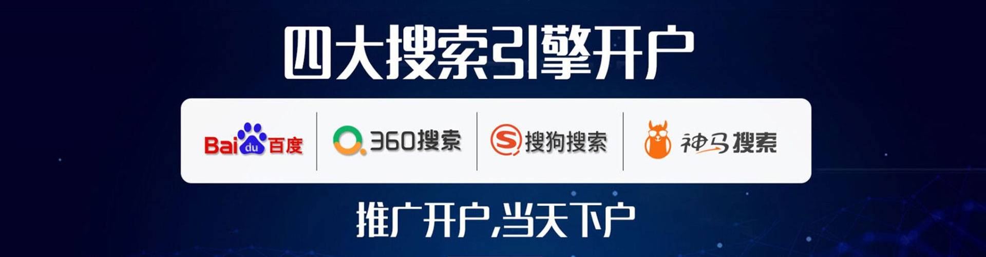 阿里微信信息流