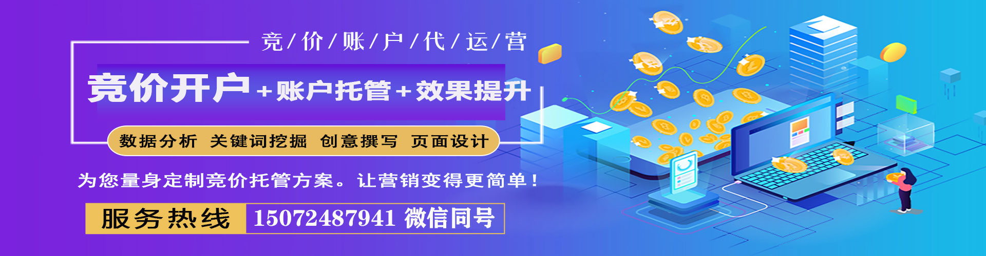 阿里百度开户返点