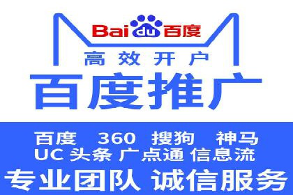 百度竞价托管：企业营销案例解析