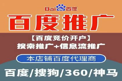 某行业sem代运营机构案例：效果显著，业绩翻番
